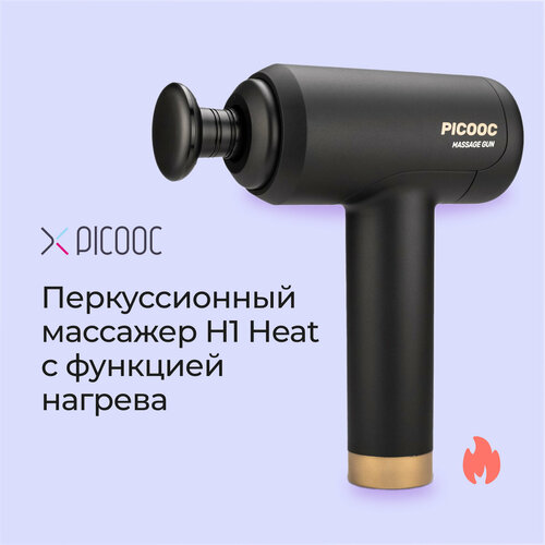       Picooc H1 Heat, 7.2 , , 1 .  -     , -  