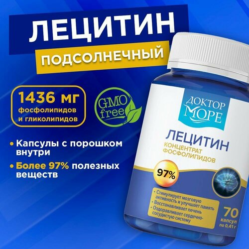 ���� ������� ������������, ����������� ��� ����� � ����������, 70 ������