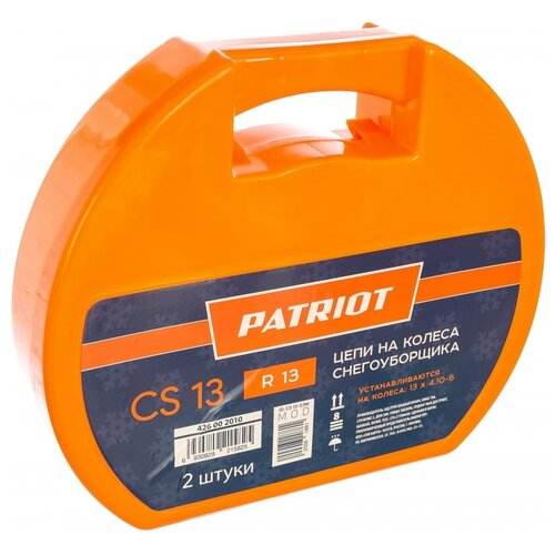   PATRIOT    CS13, 320 , 2.4  -     , -  