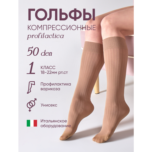 ���� ������ �������������� Profilactica 50 den , 1 �����, �������, ������ 2