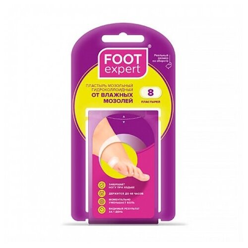   FOOT EXPERT    2,24,1 cm, 8 (New Product)  -     , -  