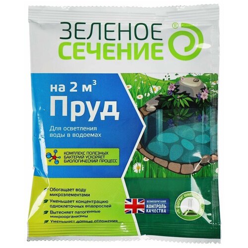 ���� �������� ��� ���������� ���� � ������� ������� �������, 50 �.