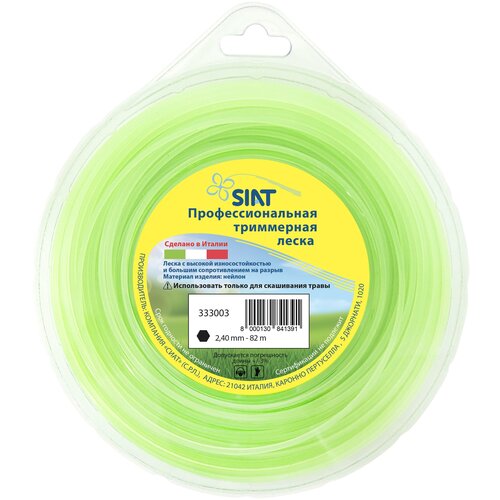 ���� ����� SIAT Premium ������������� 2.4 ��
