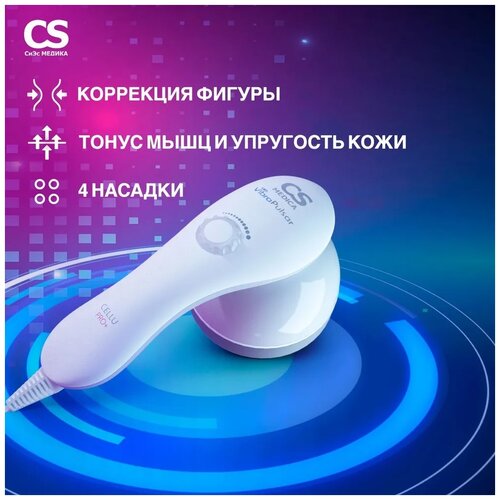     CS Medica VibraPulsar CS-r9 CELLU PRO+, 13 , , 1 .  -     , -  