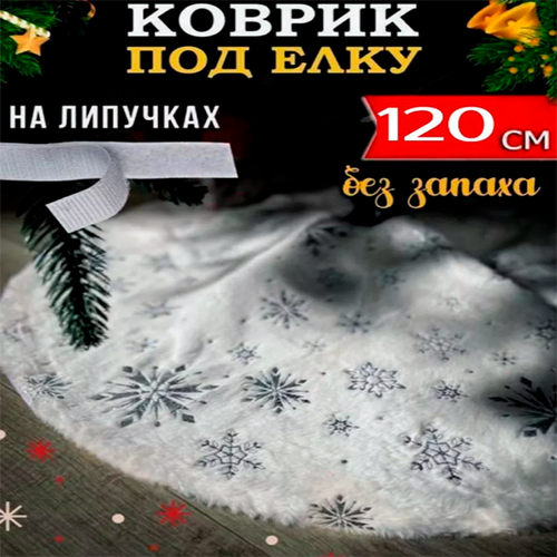 ���� ������ - ���� � ���������� ��� ���������� ����. d 120. �������� ���� ��� �������������� ���