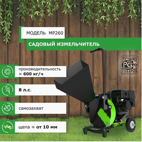 ���� ������������ ������� ��260, ���������� ���������, 8�. �, �����-�������, 48��