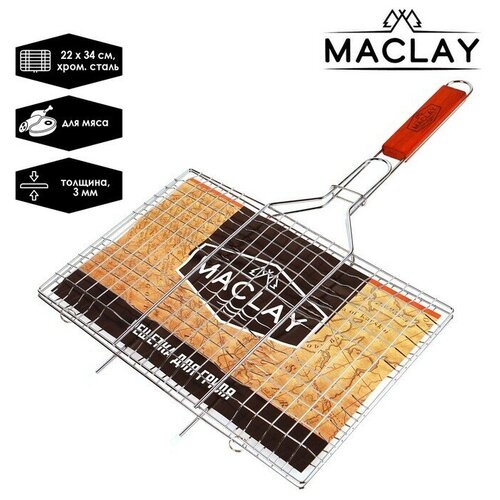  -   Maclay Lux,  ,  55 x 34 ,   34 x 22   1.