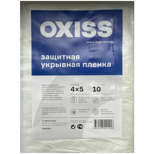     OXISS 4/5 (202)  -     , -,   