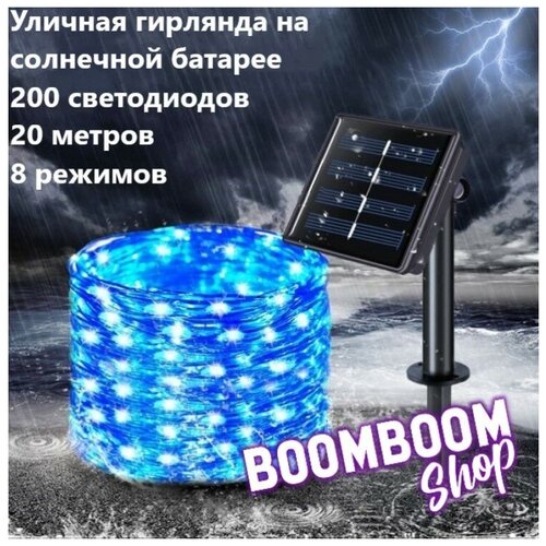 ���� ������������ �������� ���� ����� �� ��������� ������� 200 ���� 20 ������ 8 �������