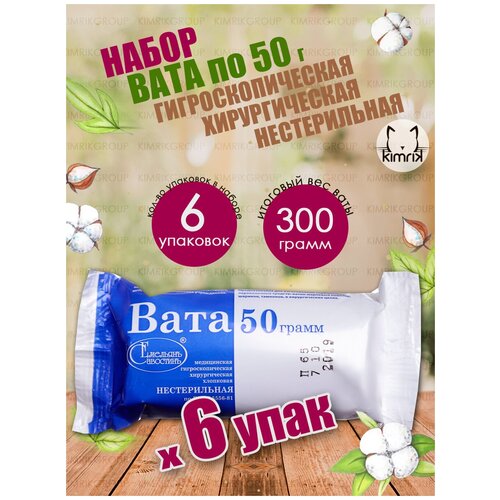 ���� ���� ����������� ������������� ����������, 50 � � 6 ��, �������� ���������