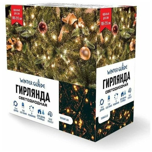 ���� �������� Winter Glade ������������ CK700, 14 �, 700 ����, ������ �����/������� ������