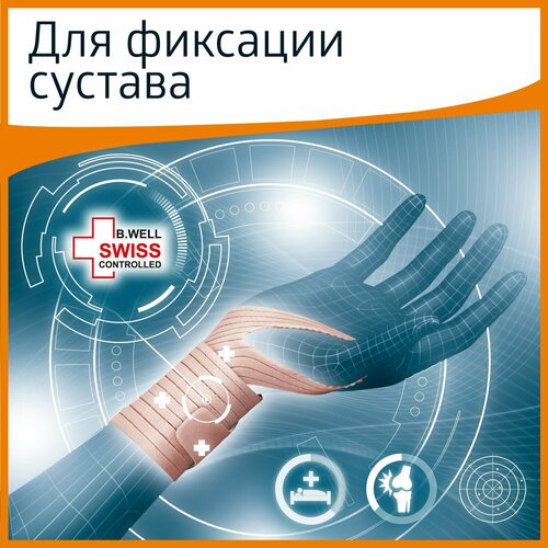 ���� ������ B.Wel �� �������� ������������ ����� �� ������������� ������, W-245