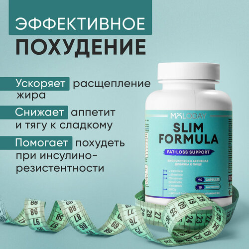 ���� ���� ��� ��������� � �������� �������� MOLODAY 90 ������