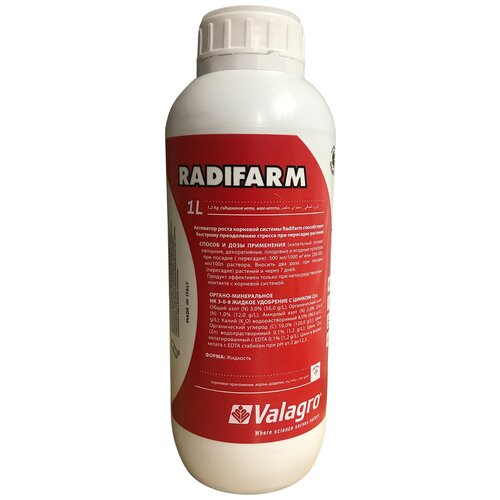    Valagro Radifarm, 1 , 1.27 , 1 .  -     , -,   