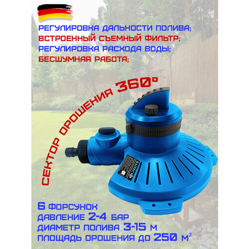 ���� ����������� HAITEC HT-SW13, 6 �����, ������� ������ 250�?, � ����������� ��� �����������