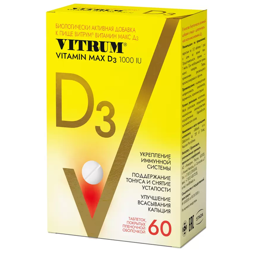   VITRUM Vitamin D3 Max ., 28 , 60 .  -     , -  