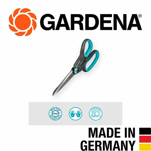   C   MultiCut GARDENA  -     , -  