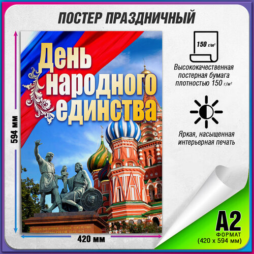 ���� ������ �� ���� ��������� �������� / �-2 (42x60 ��.)