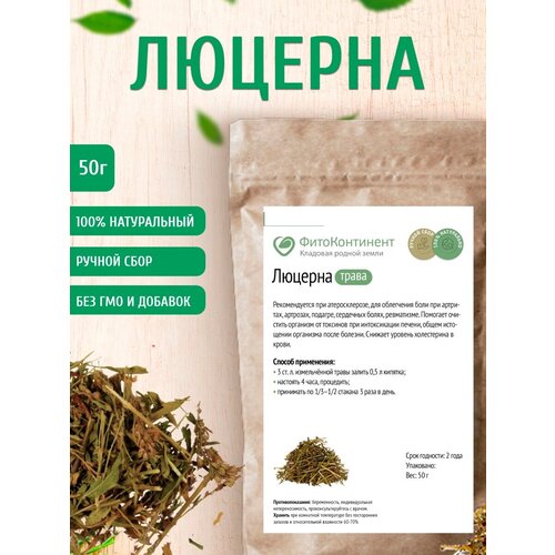 ���� ������� (�����), 50 ��