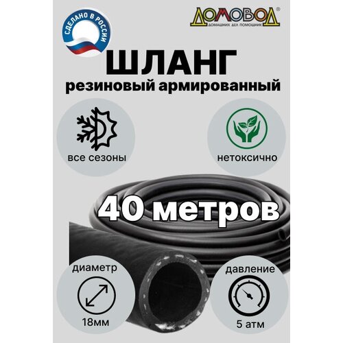 ���� ����� ���������� ��������� ������������ ����� d18�� ����� 40 � �� ������������ ��� ������� ������ ������� ��0518-40