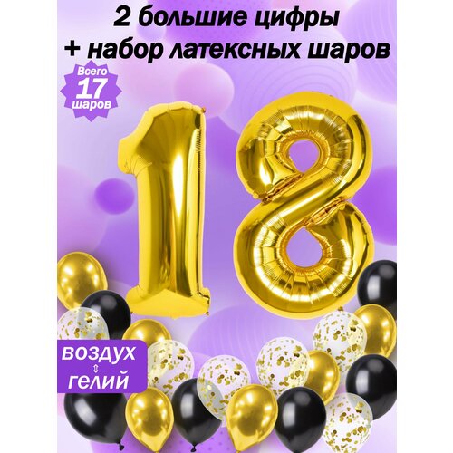 ���� ����� �����: ����� 18 ��� + ���� 5��, ������ 5��, �������� 5��