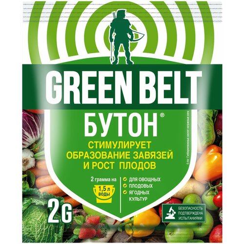         Green Belt  2   -     , -,   