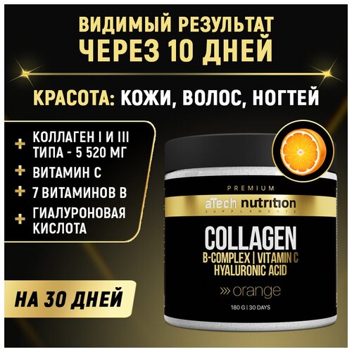       ,        180 . aTech Nutrition Premium  -     , -  