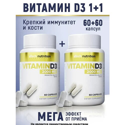 ���� Vitamin D3 ����., 2000 ME, 21 �, 60 ��., 2 ��.