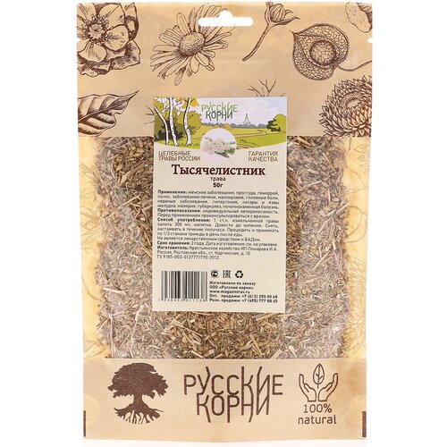 ���� ������� ����� ����� ������� ����� �������������, 50 �, ��������