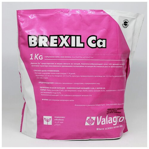    Valagro Brexil Ca, 1 , 1 .  -     , -,   