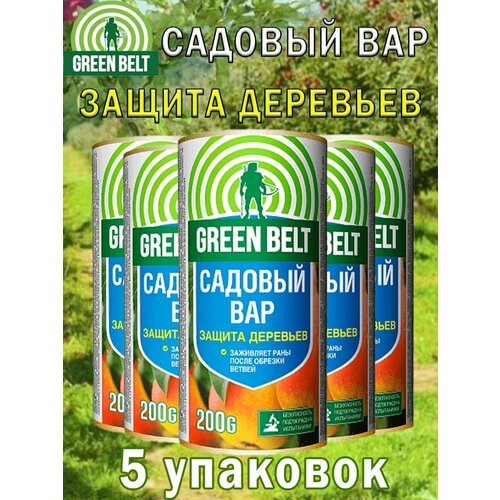     Green Belt 200 , 5   -     , -  