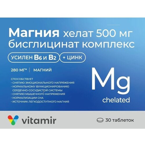 ���� ������� ������ ����� �������� � �6, �2 � ���� ������� ���. �30