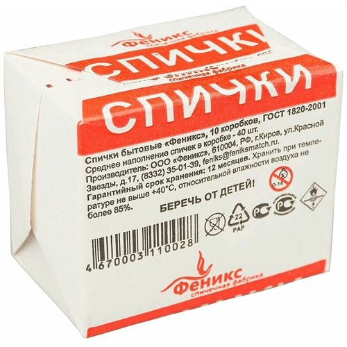 ���� ������ ������� ������, 10��