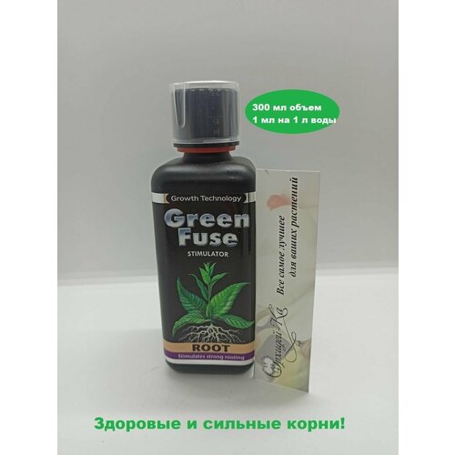  Green Fuse Root   300 