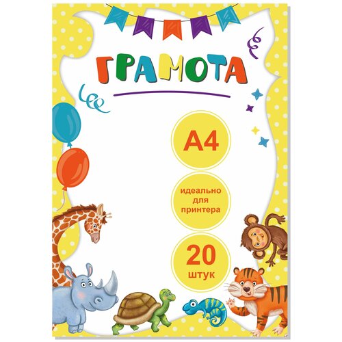 ���� ������� ���������� 20 ����