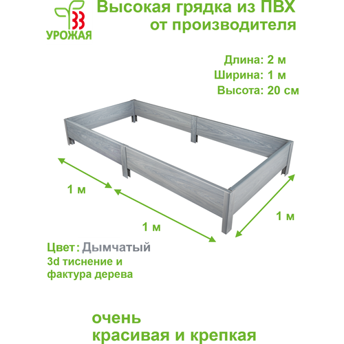 ���� ������� ������ �� ���, ������ 2,0�1,0 �, ������ 20 ��, ���� �������� (������-�����)