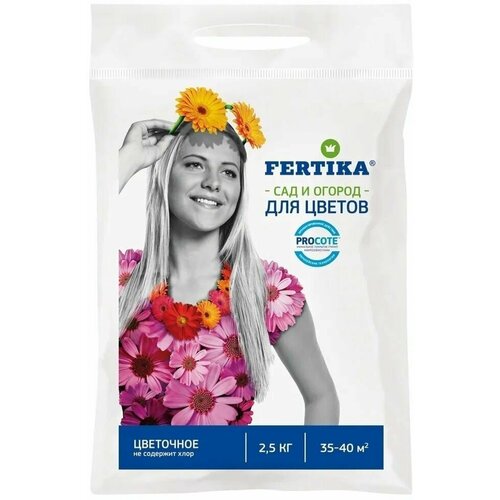     Fertika (), 2,5   -     , -,   