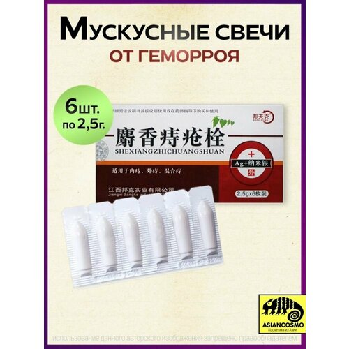 ���� ����� �� �������� �� ��� SheXiangZhichuangShuan 6��