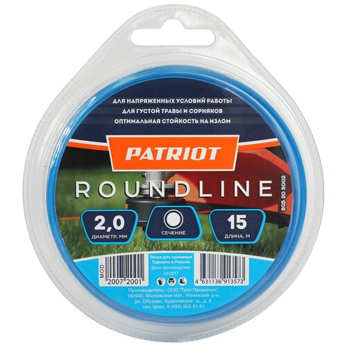    PATRIOT Roundline 805205002  2  15  2   -     , -,   