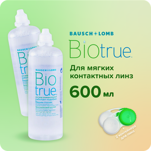     BIOTRUE 300  2 . + 