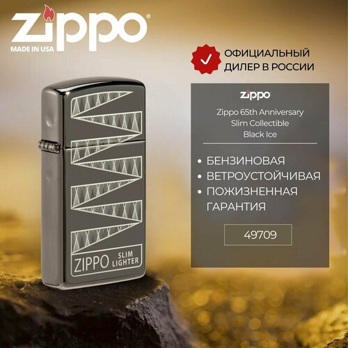     Zippo 49709 65th Anniversary Slim Collectible, , ,    -     , -,   