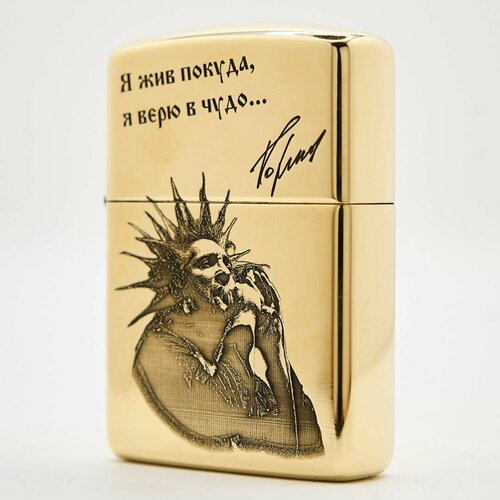 ���� ��������� ���������� Zippo Armor � ����������� �. ��������