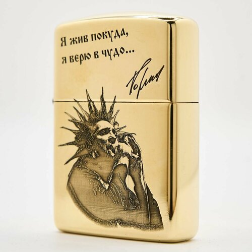     Zippo Armor   .   -     , -  