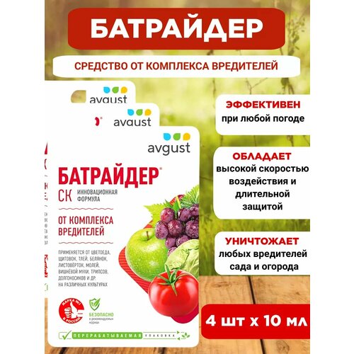 ���� ��������� �� ���������� 4 �� 40 ��