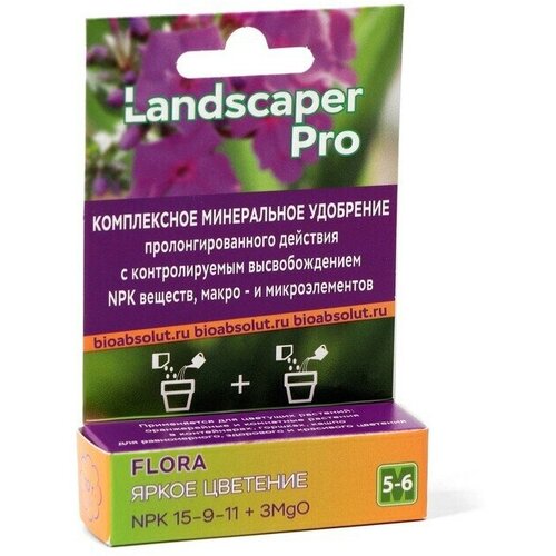      Landscaper Pro 5-6 . NPK 15-9-11+3MgO+, 10 