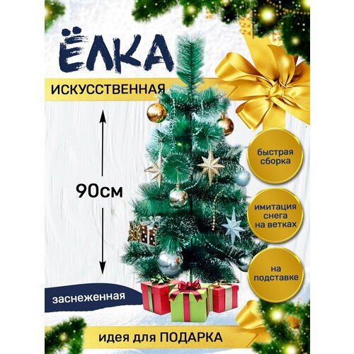 ���� ���� ������������� ����������� � ������� ���������� 90��