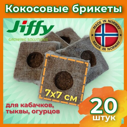       Jiffy 7070 (   ),  20   -     , -,   