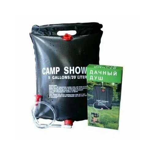    CampShower (465-001)