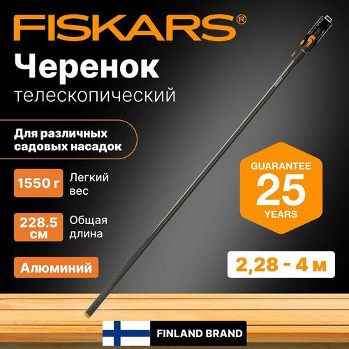      QuikFit FISKARS (1000665)       6   -     , -,   