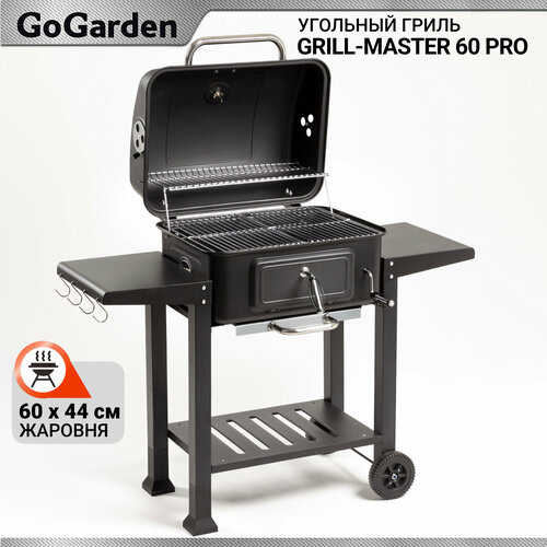      GoGarden Grill-Master 60 PRO  -     , -  